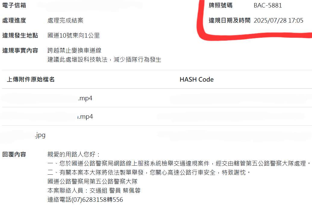 相關圖片 2