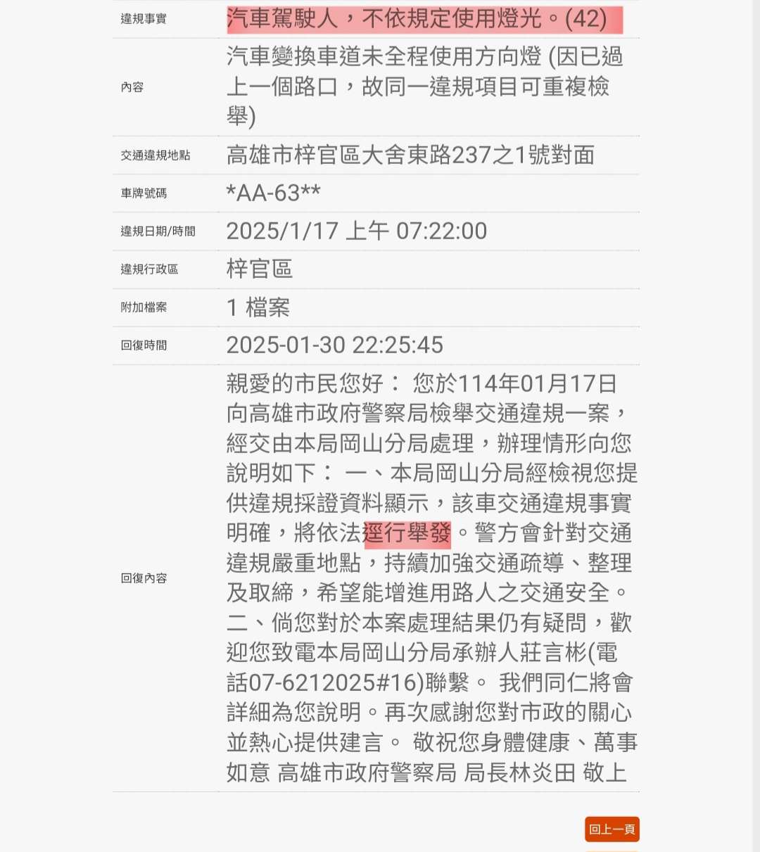 相關圖片 3