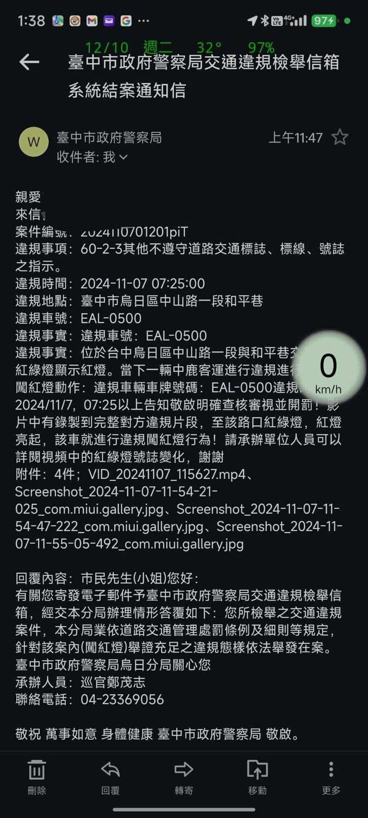 相關圖片 1