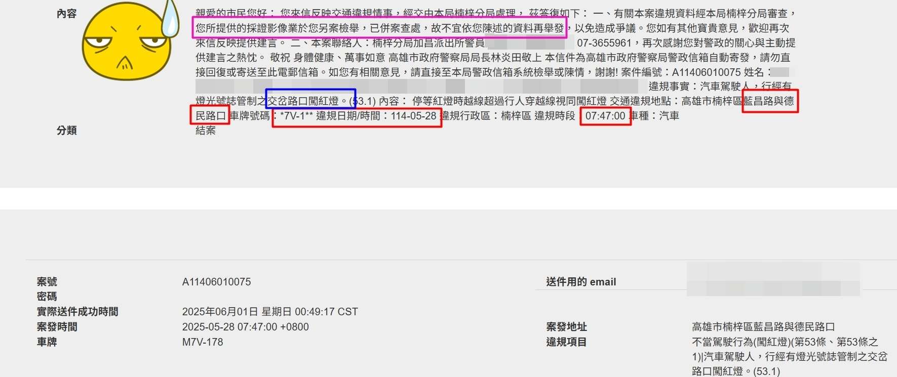 相關圖片 3