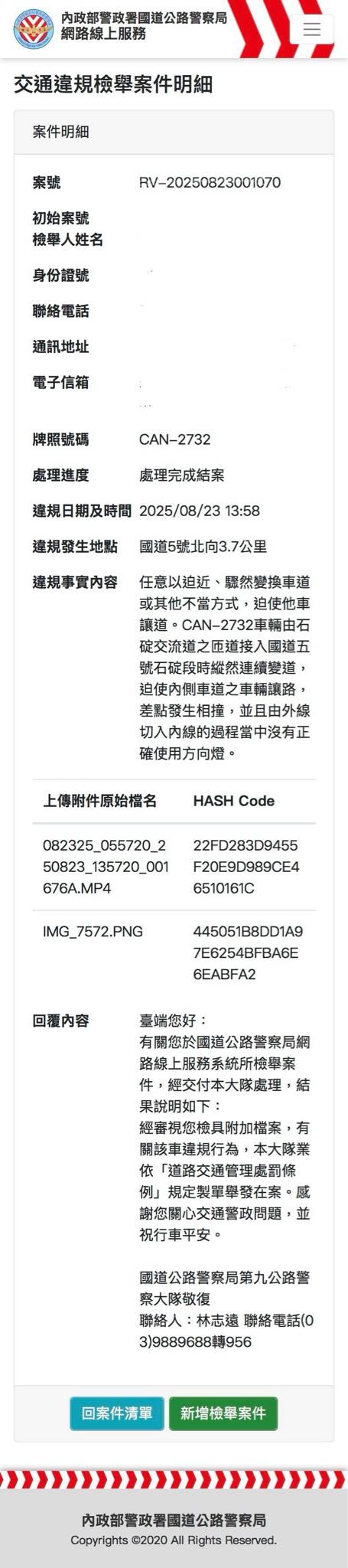 相關圖片 1