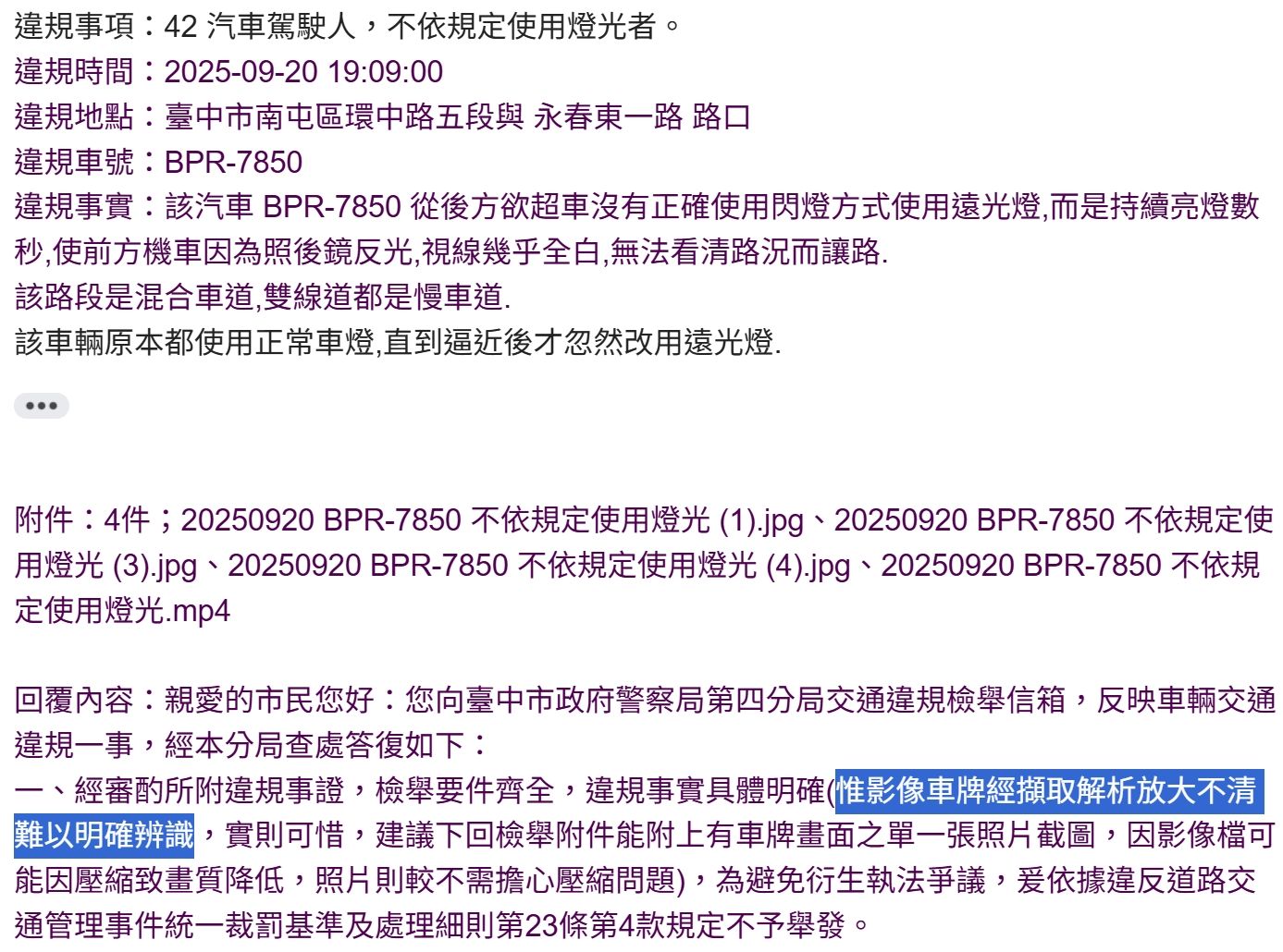 相關圖片 5