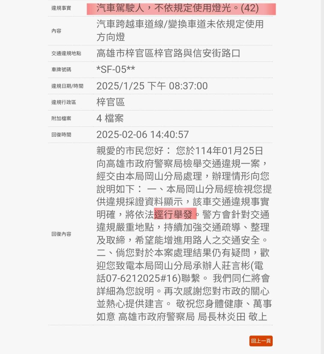 相關圖片 2