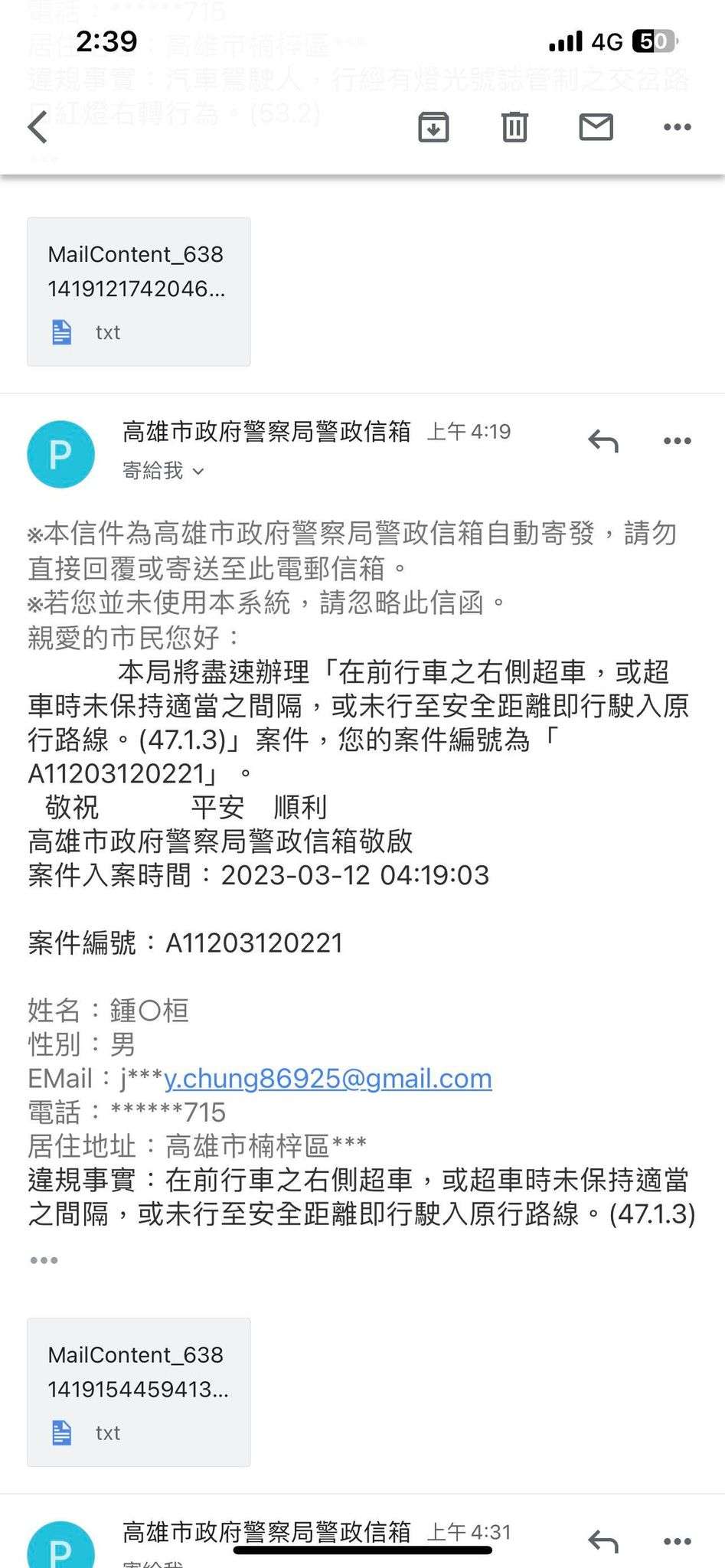 相關圖片 6