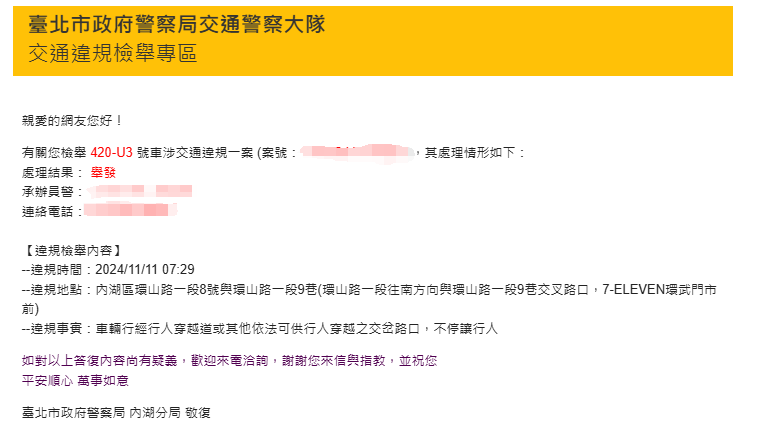 相關圖片 5