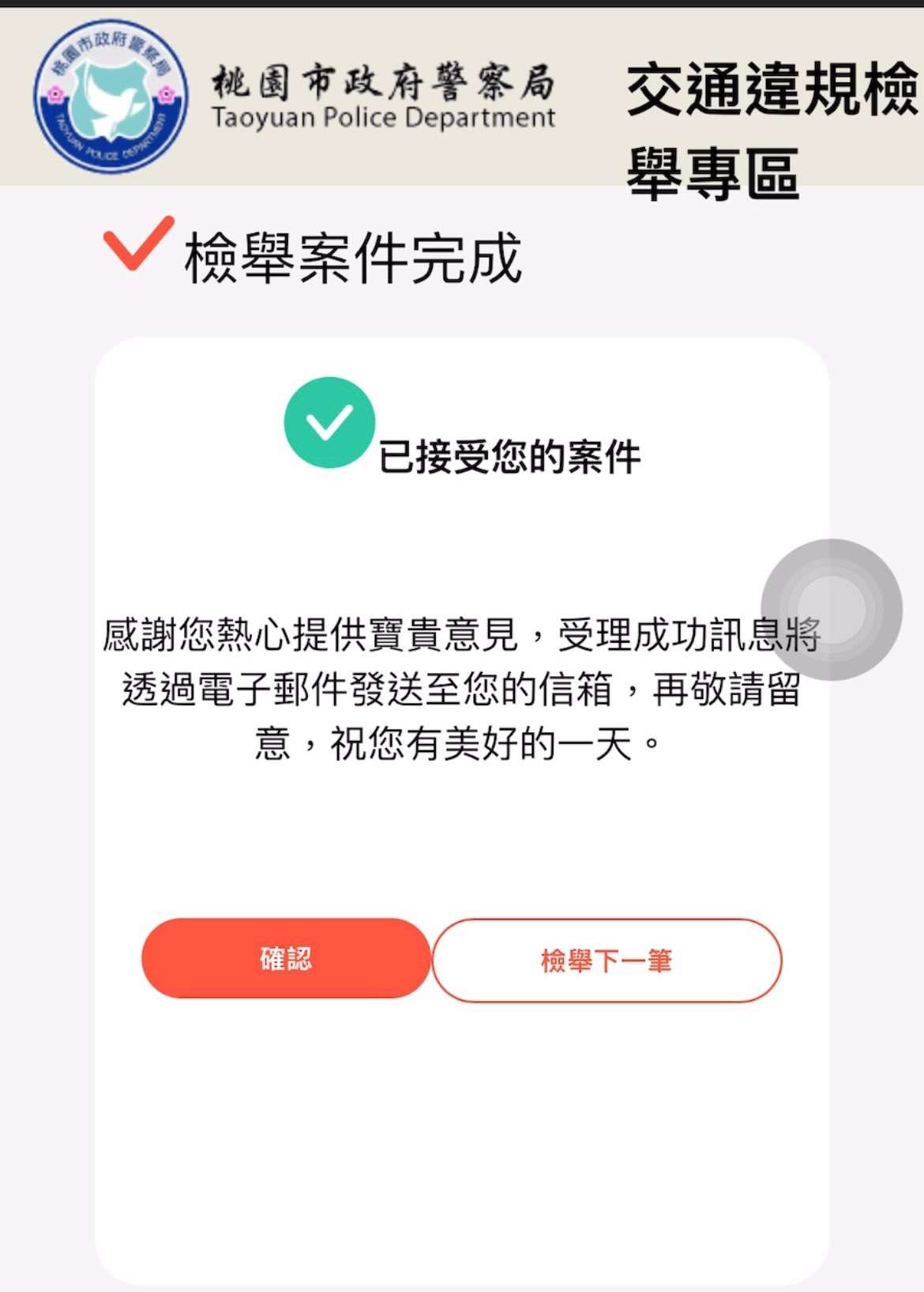 相關圖片 2