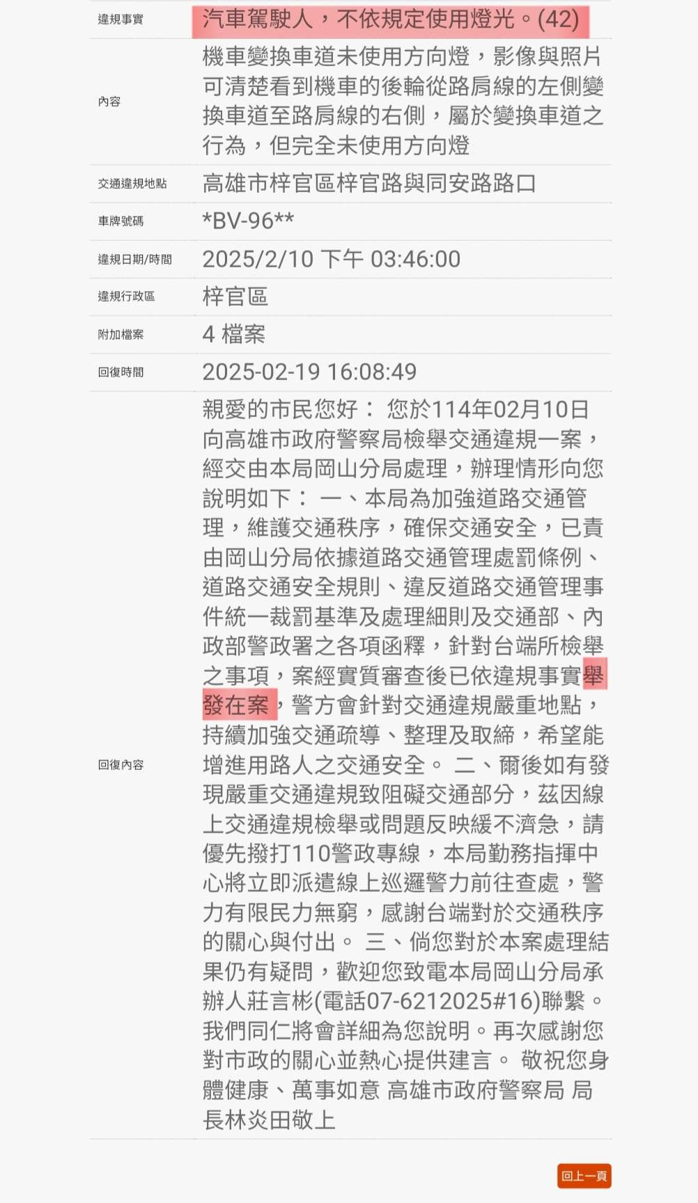 相關圖片 3