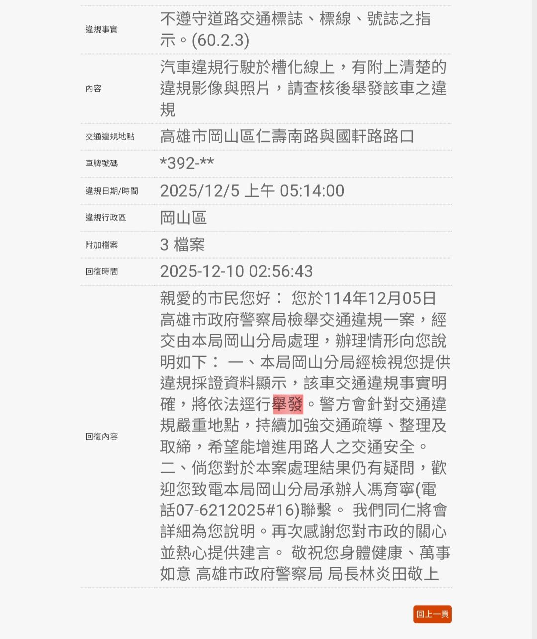 相關圖片 1