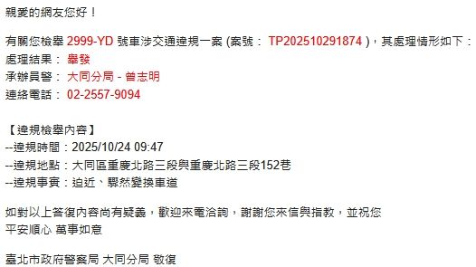 相關圖片 2