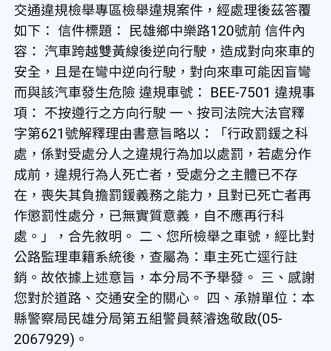 相關圖片 2