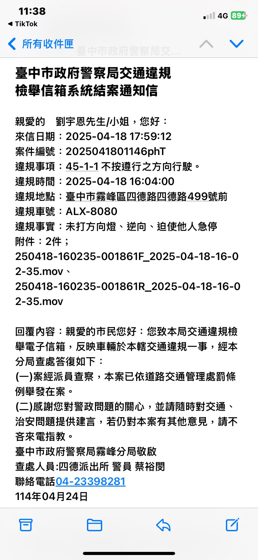 相關圖片 2