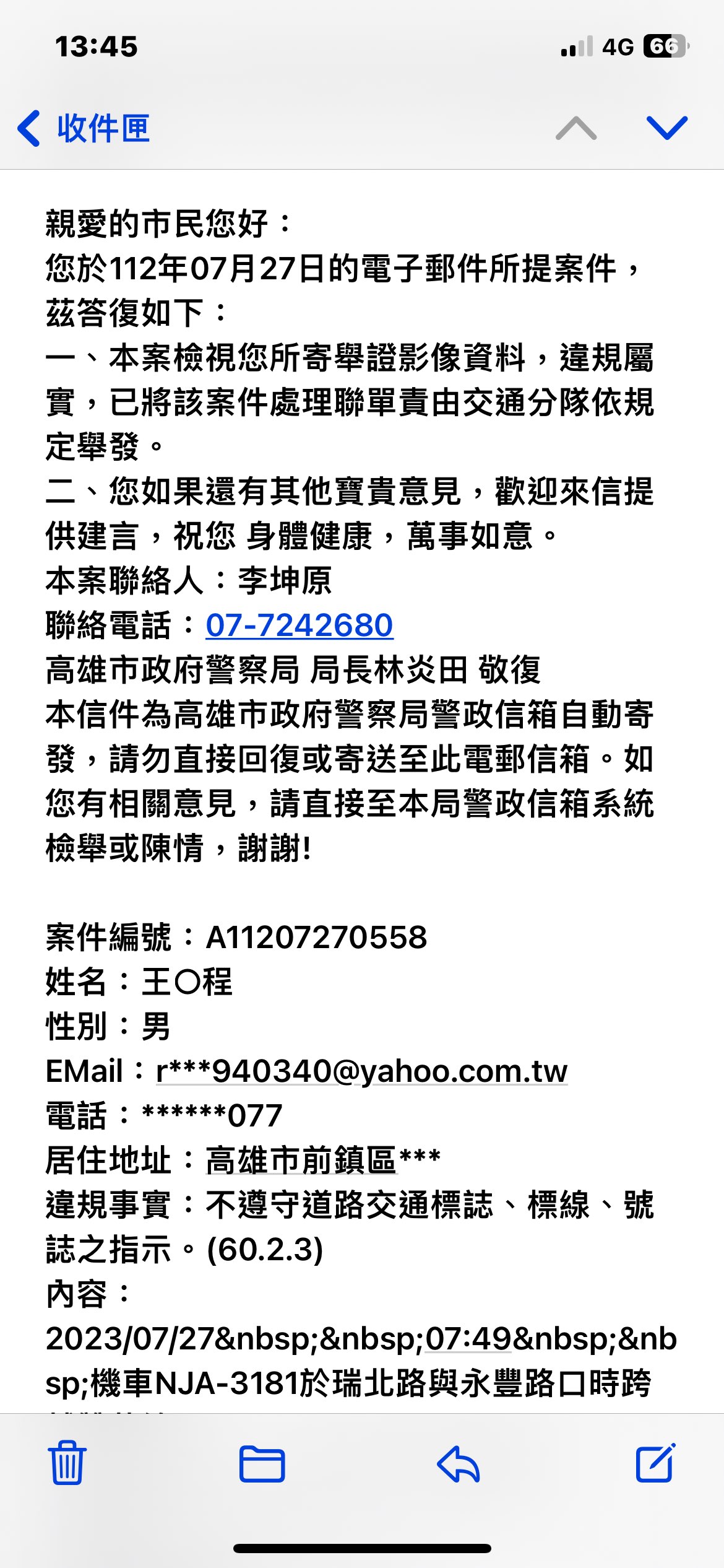 相關圖片 2
