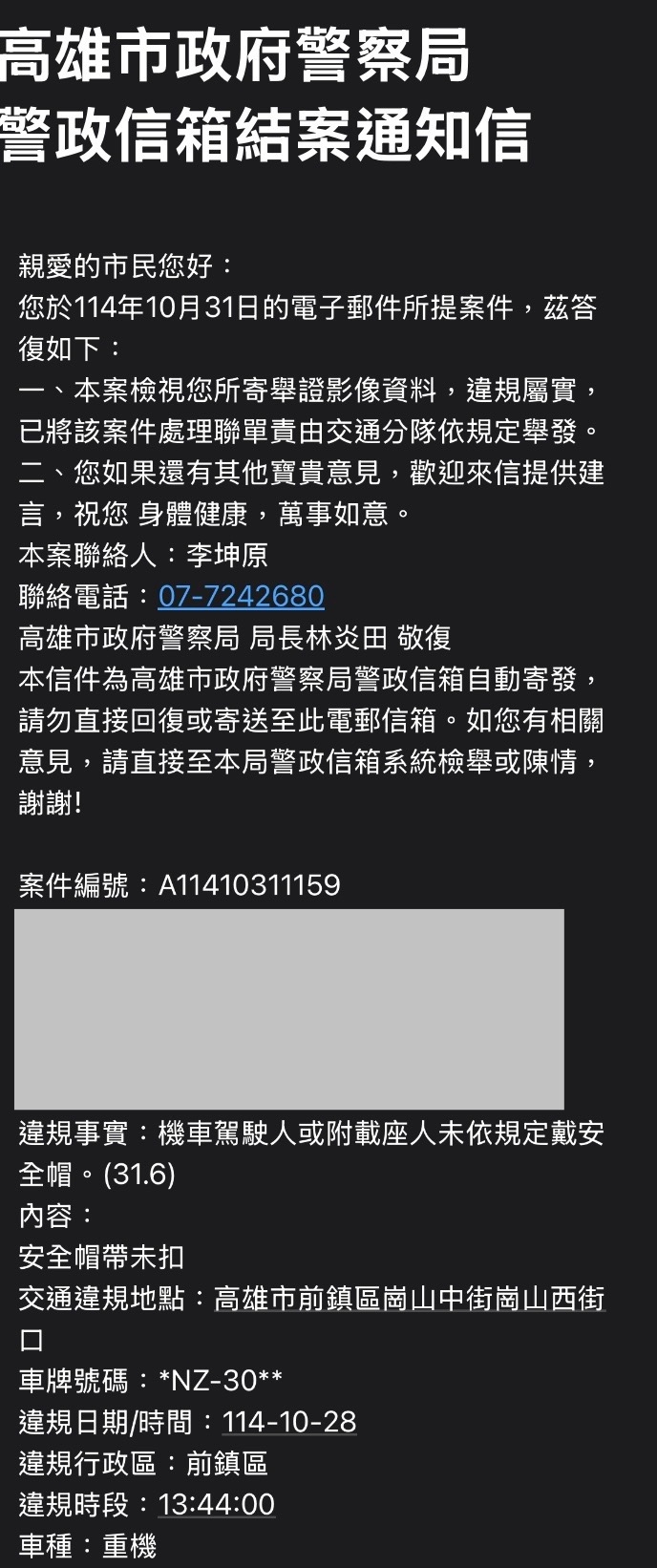 相關圖片 4