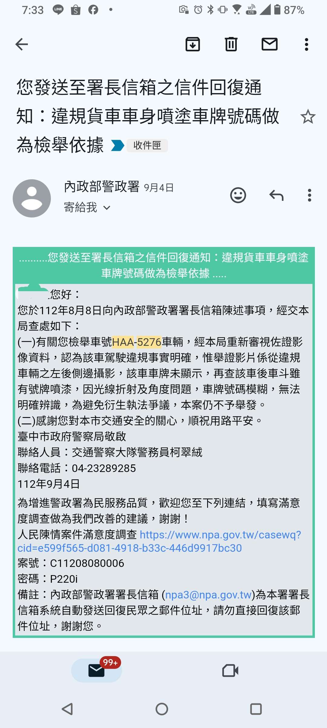 相關圖片 2