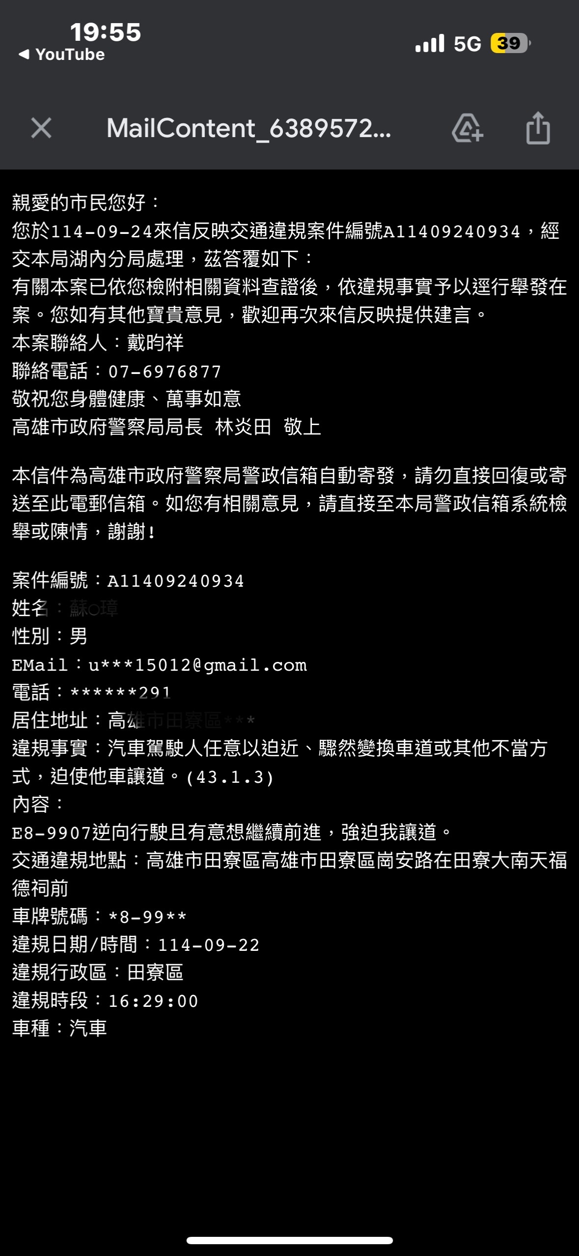 相關圖片 2