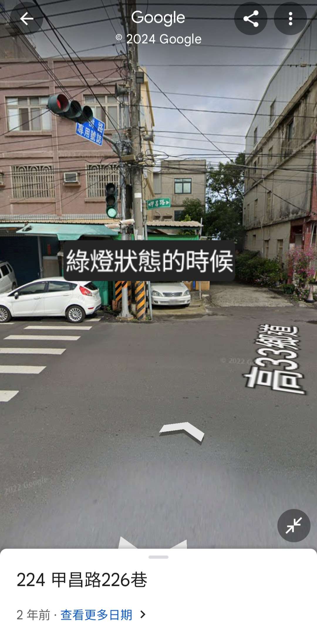 相關圖片 5
