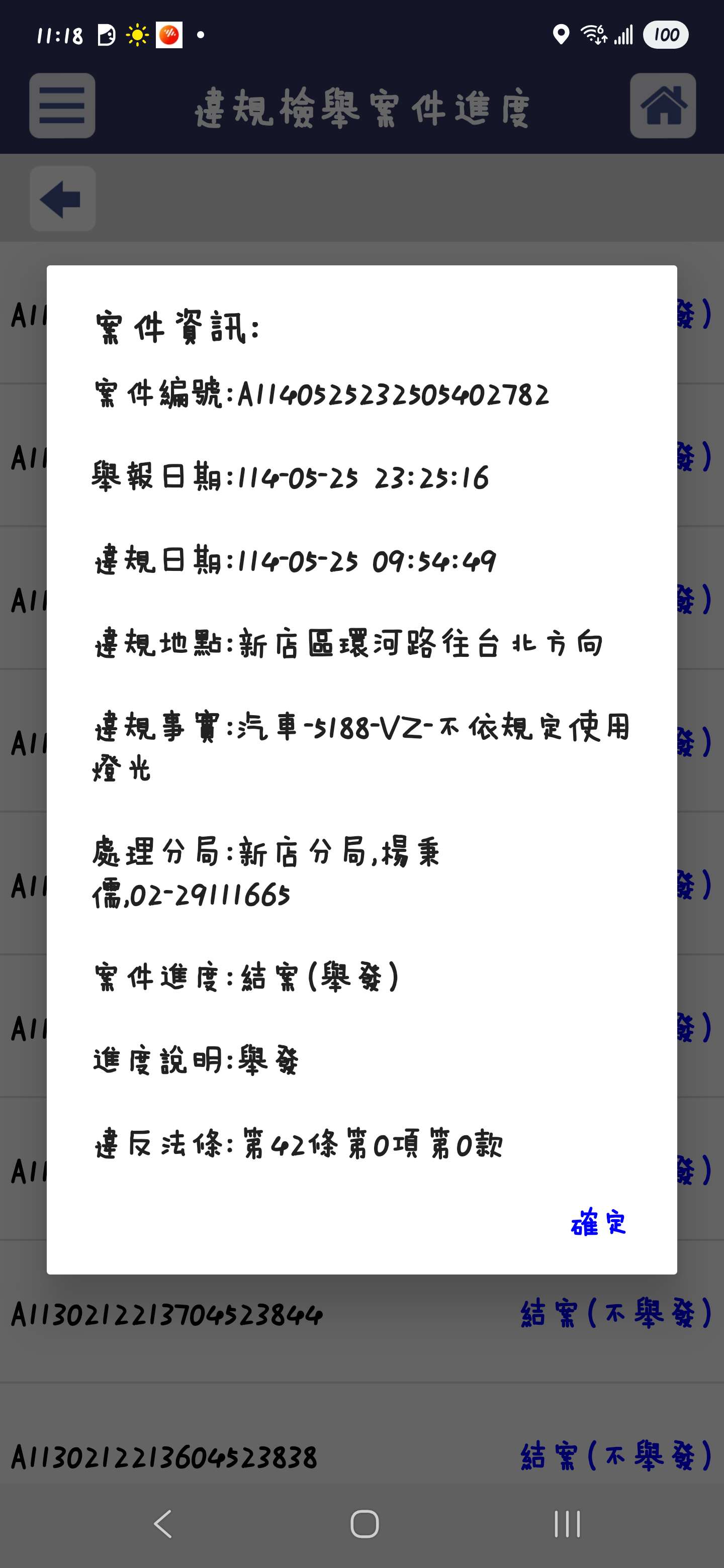 相關圖片 1