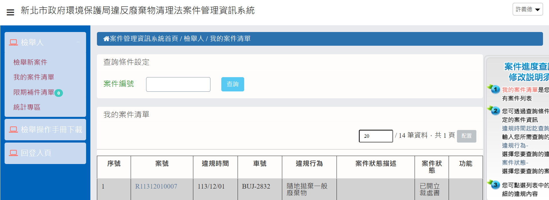 相關圖片 1