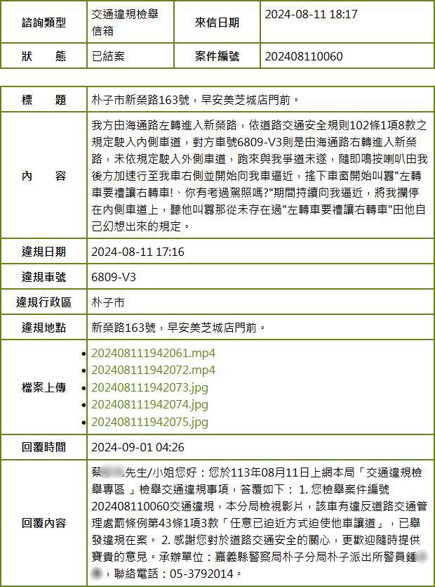 相關圖片 1