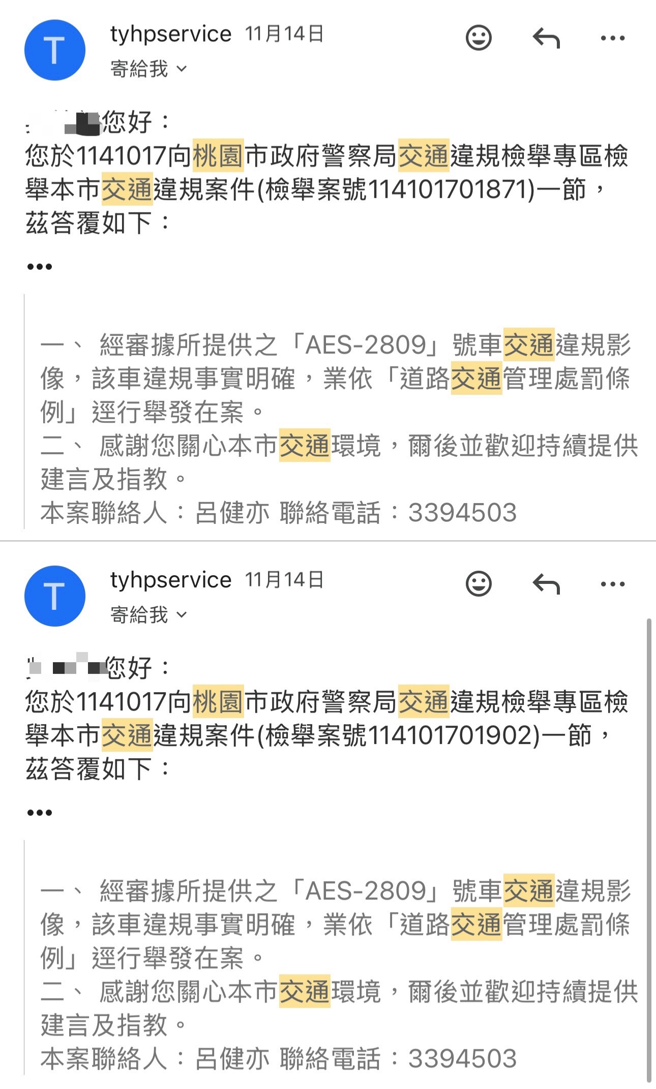 相關圖片 3