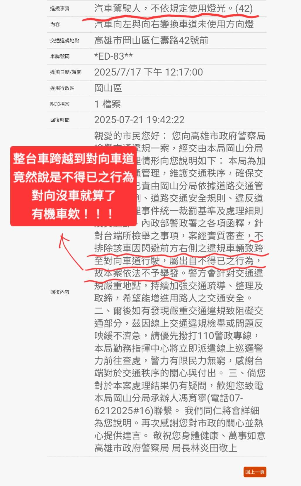 相關圖片 1